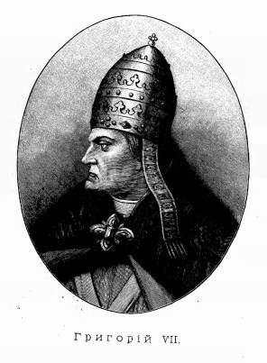 교황 성 그레고리오 7세_in 1891.jpg